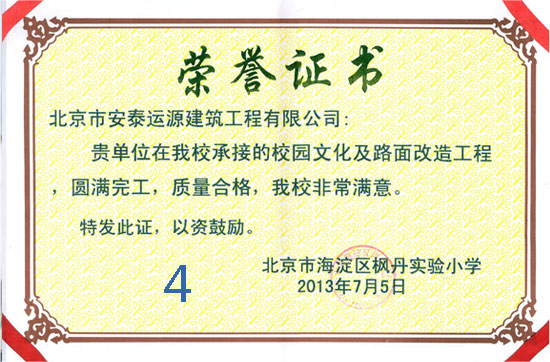 無憂商務