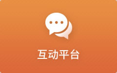 深圳集團網站建設